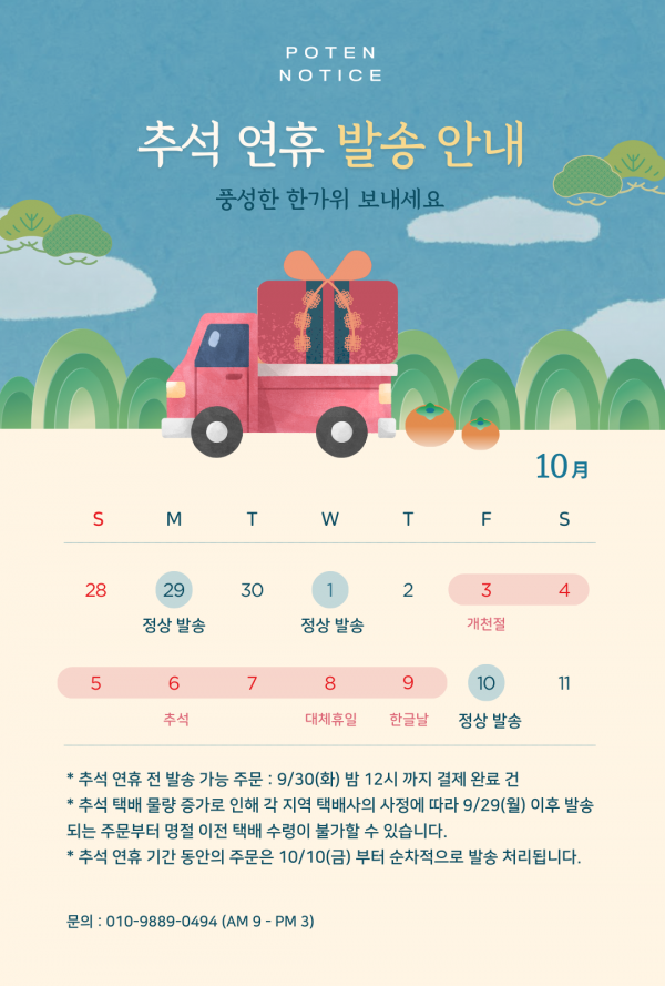 fa751dce1f3d160924d7d3d6d6e81796_1759117168_575.png