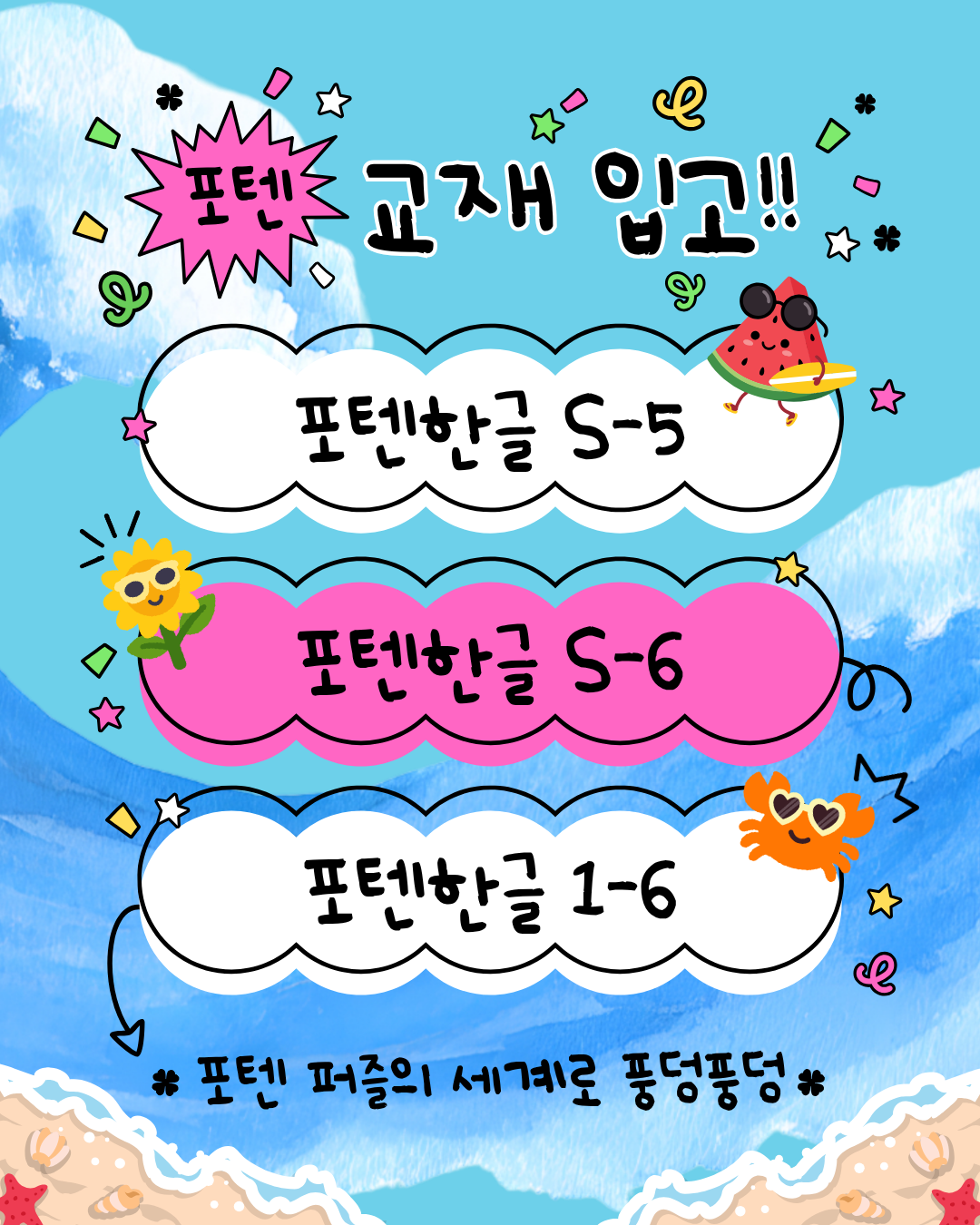 fe9e63f0c702d87a973b1ef1cea3be69_1784166377_4957.png