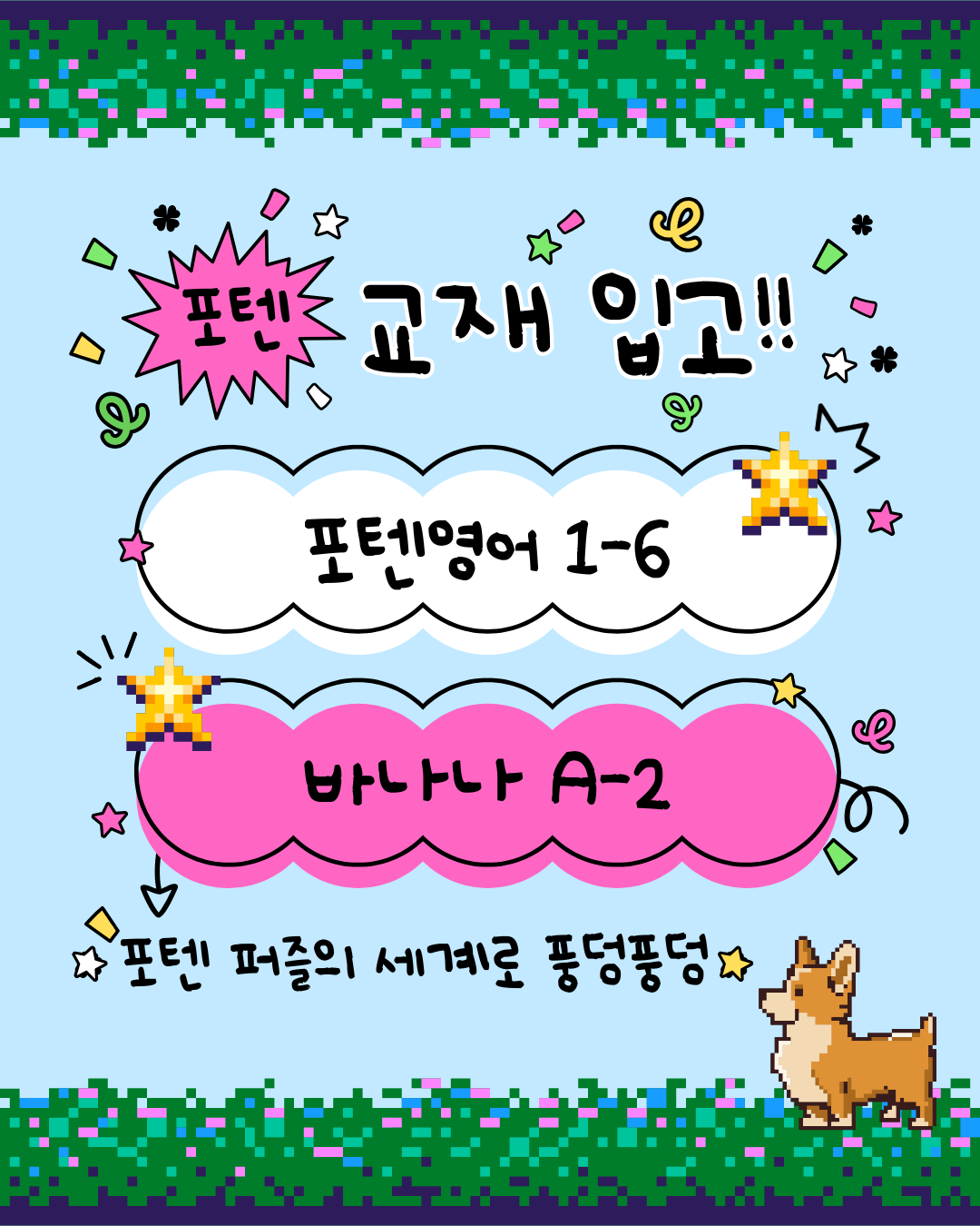 fe9e63f0c702d87a973b1ef1cea3be69_1787807687_1724.png
